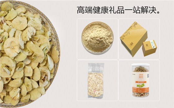 余甘子詳情頁2