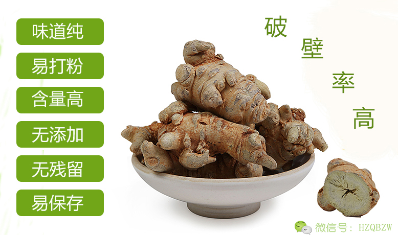 很少人知道的求本凍干三七，你知道嗎？