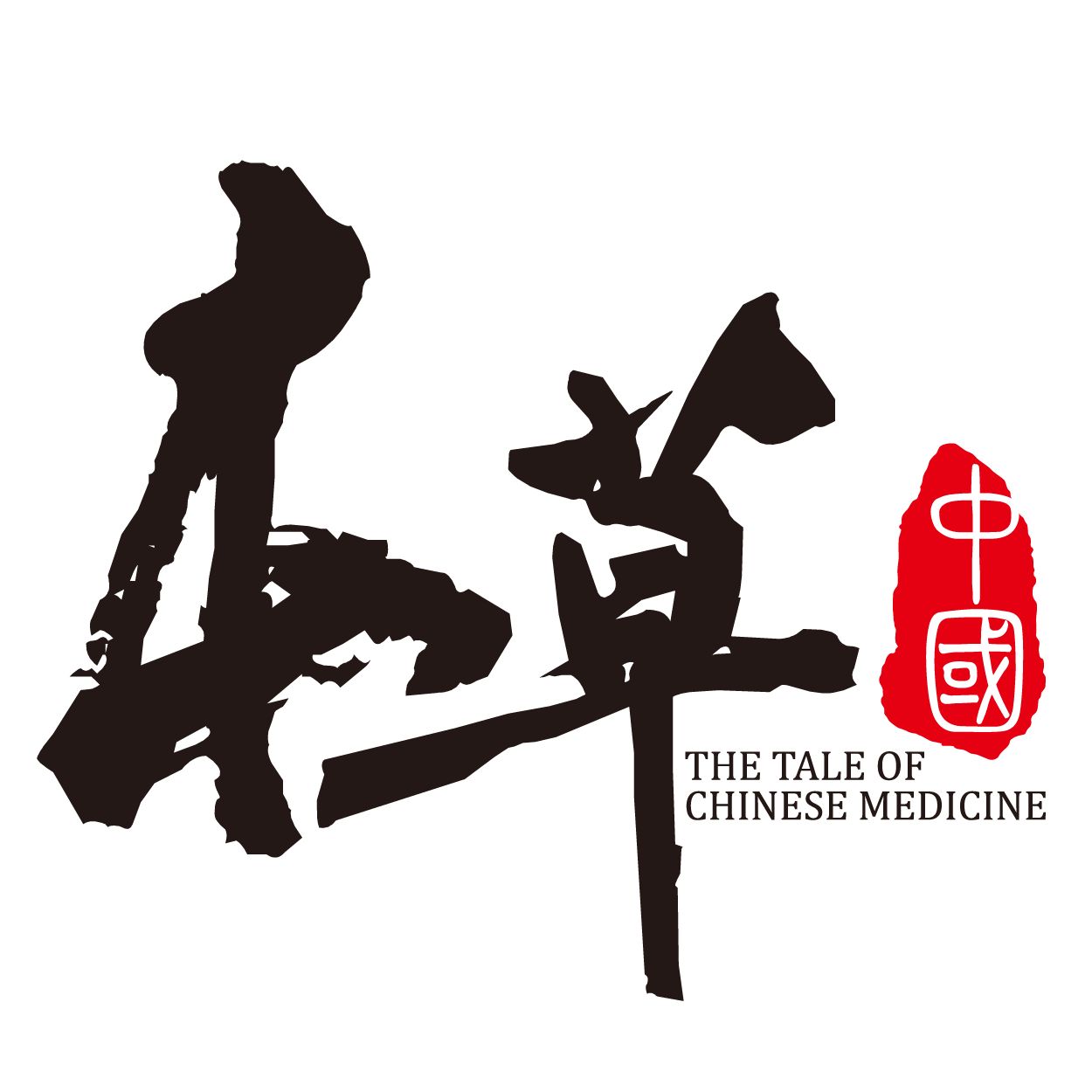 本草中國(guó)