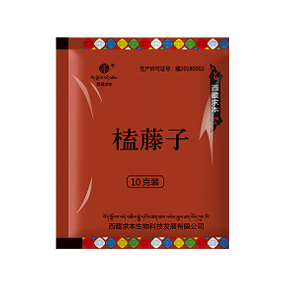 榼藤子 (2)