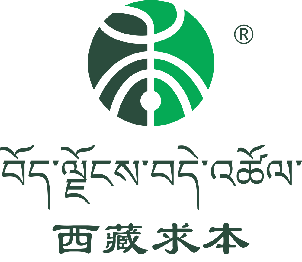 西藏求本生物科技發(fā)展有限公司簡(jiǎn)介