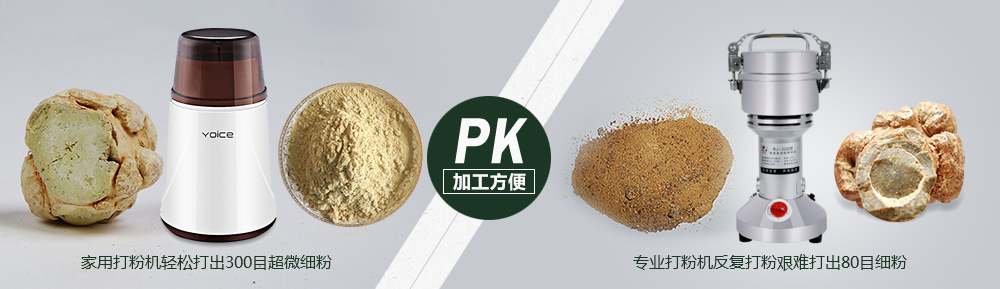 PK圖片3
