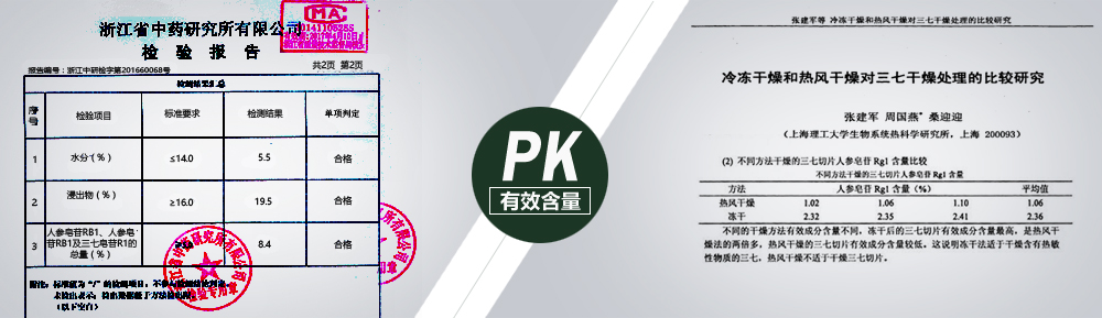 PK圖片2