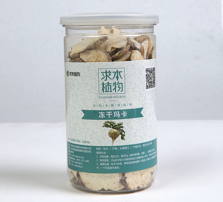 凍干瑪卡片罐裝
