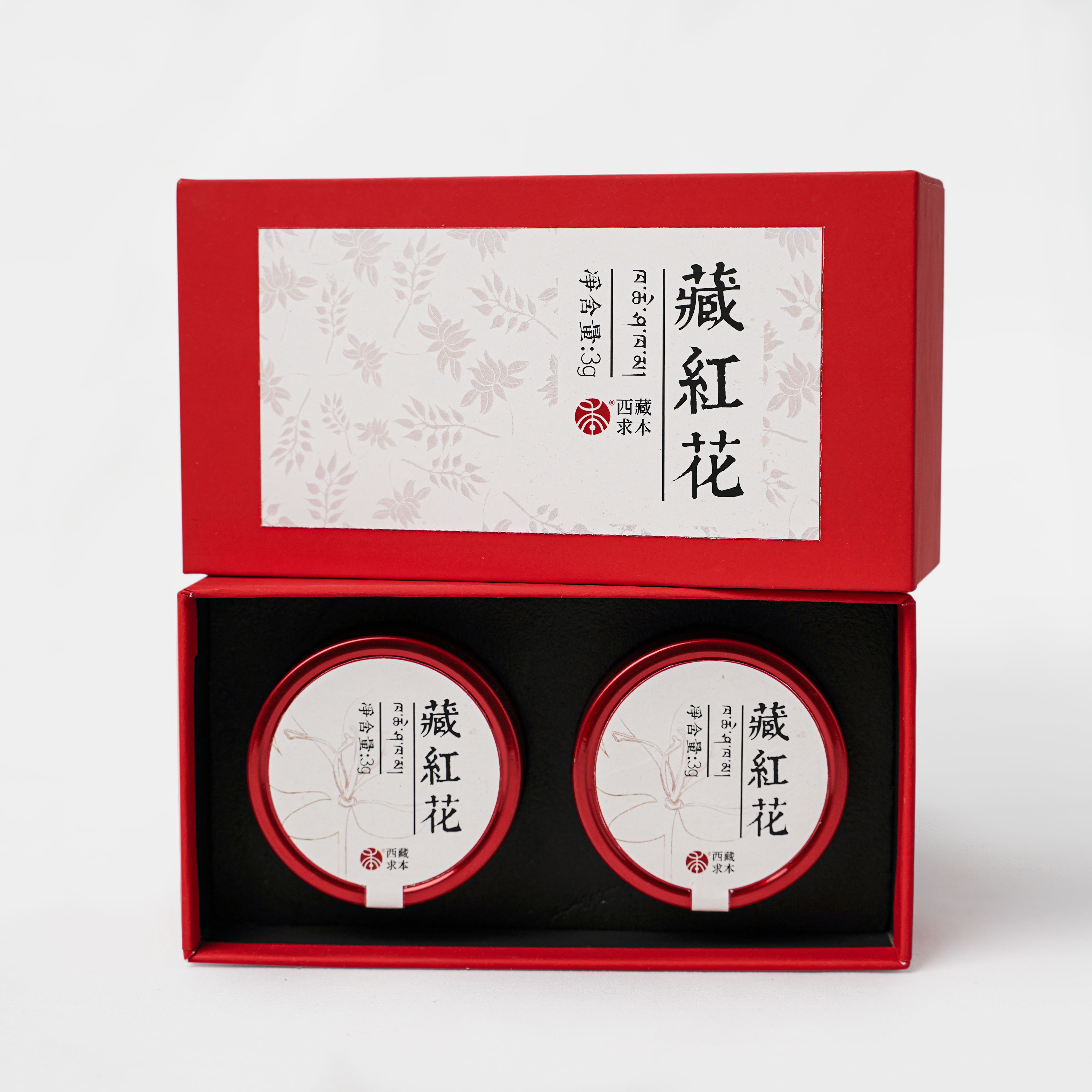 藏紅花小圖