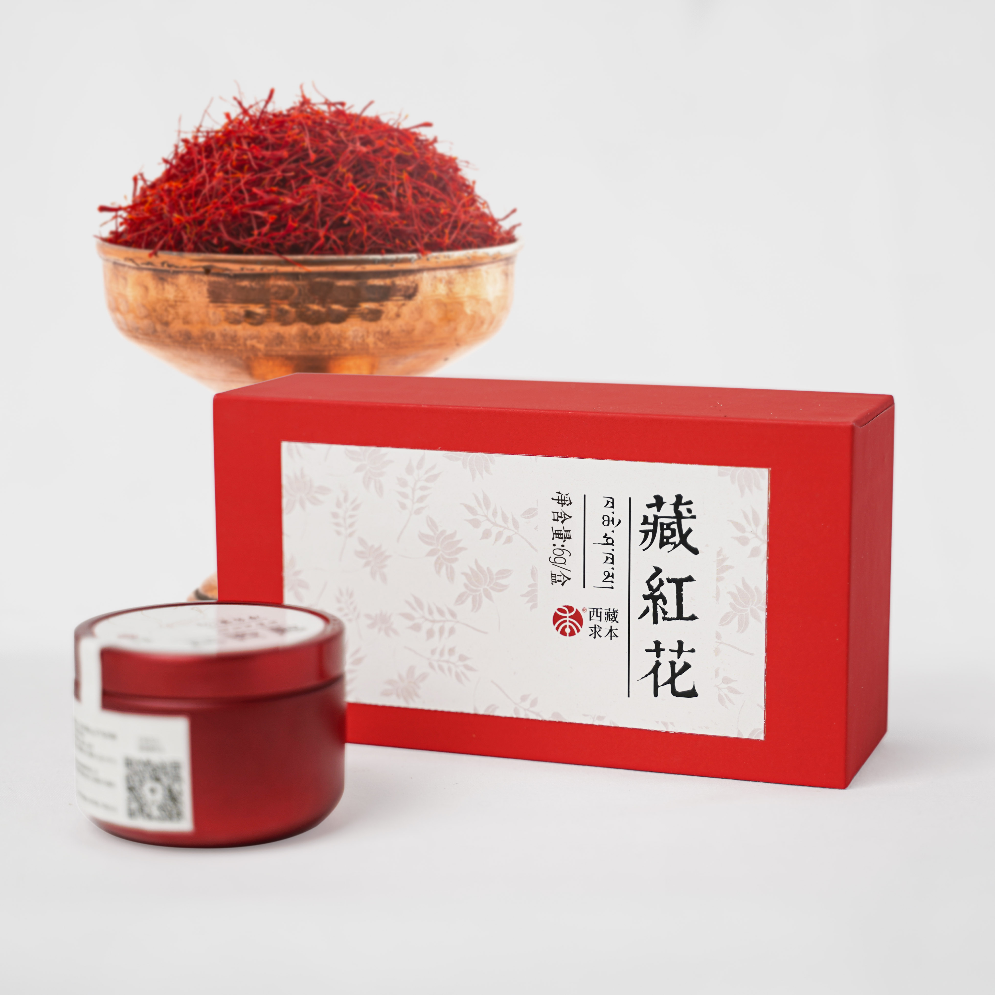 藏紅花主圖